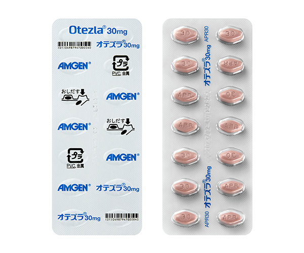 オテズラは使用します