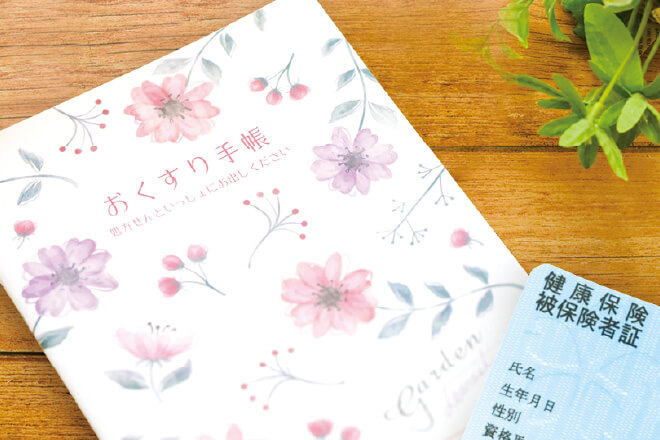 初診の方へ